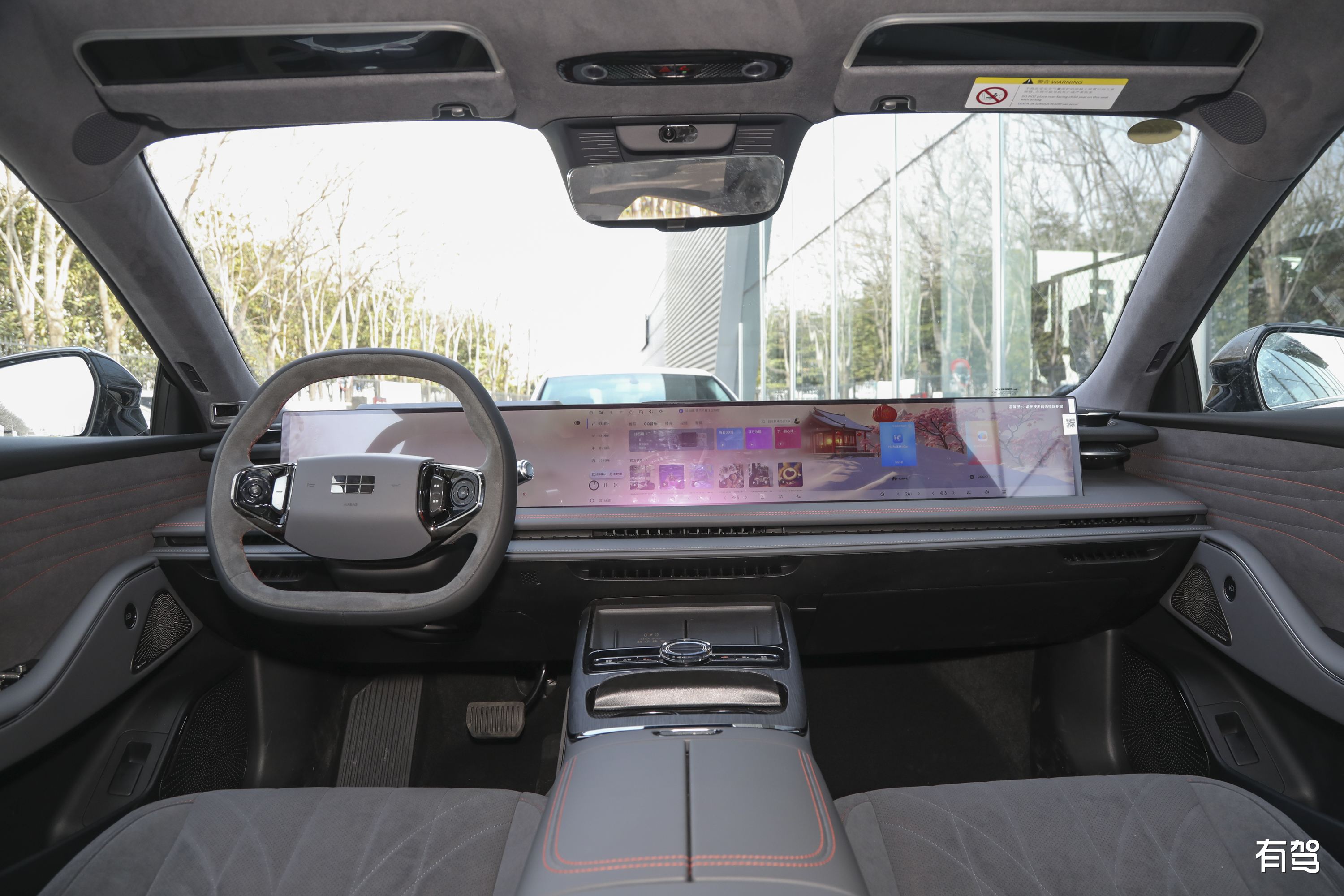 汽车吉利银河E8内饰